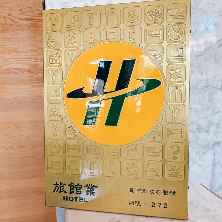 S&E Hotel Tainan Exterior foto